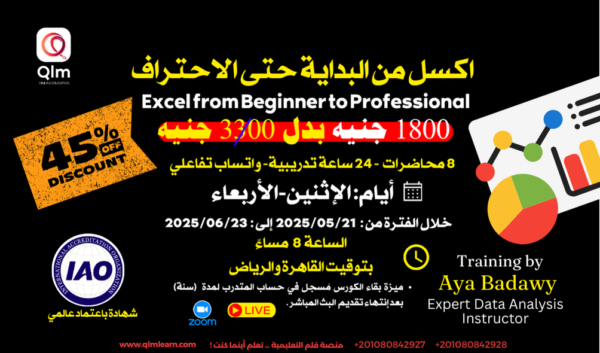Excel from Beginner to Professional 21-05-2025
